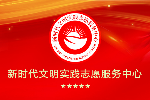 桂林民政部关于表彰第十一届“中华慈善奖”获得